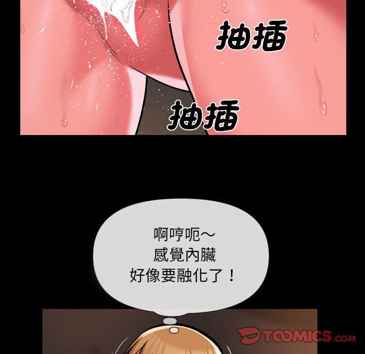 韩国漫画社区重建协会韩漫_社区重建协会-第60话在线免费阅读-韩国漫画-第36张图片