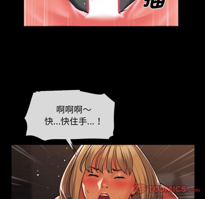 韩国漫画社区重建协会韩漫_社区重建协会-第60话在线免费阅读-韩国漫画-第52张图片