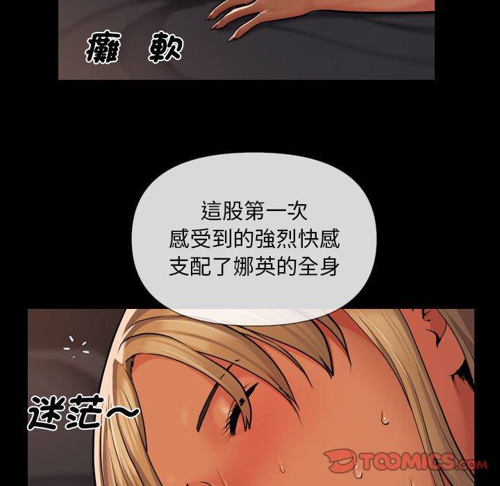 韩国漫画社区重建协会韩漫_社区重建协会-第60话在线免费阅读-韩国漫画-第68张图片