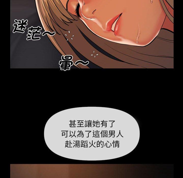 韩国漫画社区重建协会韩漫_社区重建协会-第60话在线免费阅读-韩国漫画-第69张图片