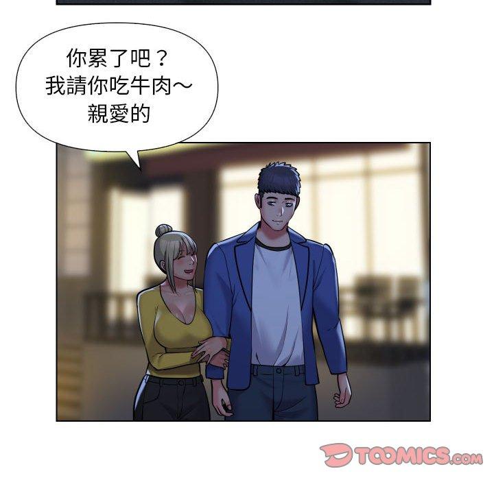 韩国漫画社区重建协会韩漫_社区重建协会-第60话在线免费阅读-韩国漫画-第74张图片