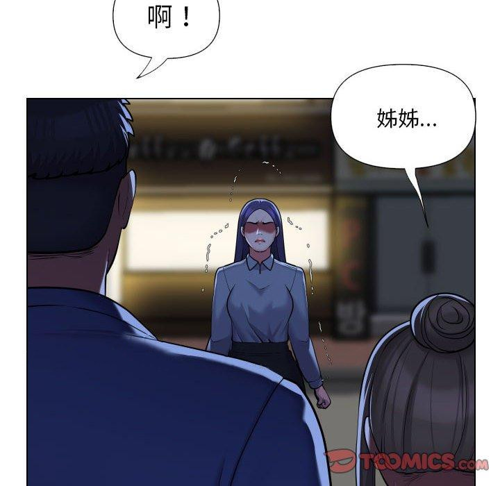 韩国漫画社区重建协会韩漫_社区重建协会-第60话在线免费阅读-韩国漫画-第76张图片