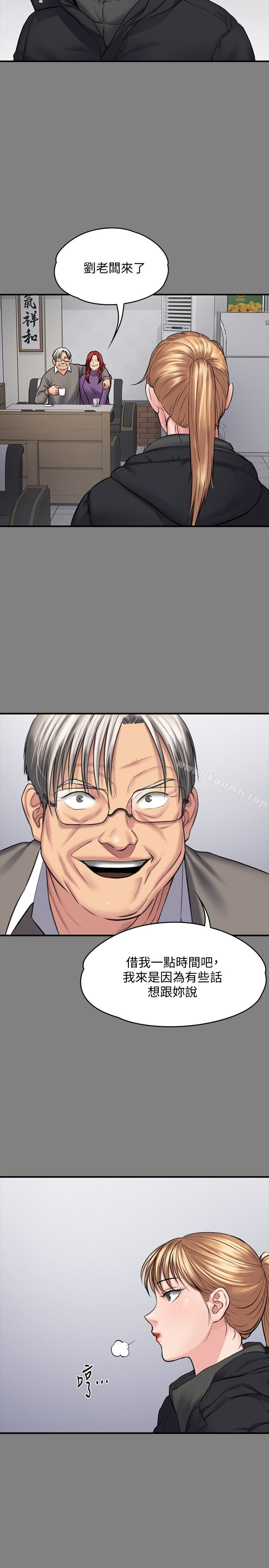 韩国漫画韩漫_傀儡-第106话-贤儿任刘学英蹂躏的原因在线免费阅读-韩国漫画-第5张图片