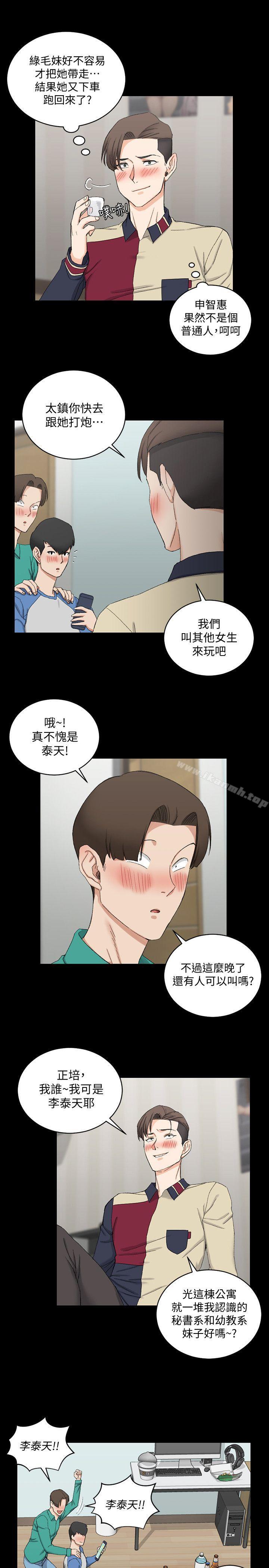 韩国漫画韩漫_淫新小套房-第60话-情慾瀰漫的夜晚在线免费阅读-韩国漫画-第13张图片