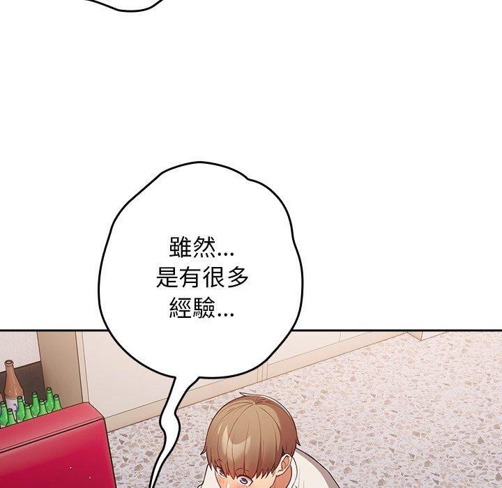 韩国漫画游戏不能这样玩韩漫_游戏不能这样玩-第20话在线免费阅读-韩国漫画-第133张图片