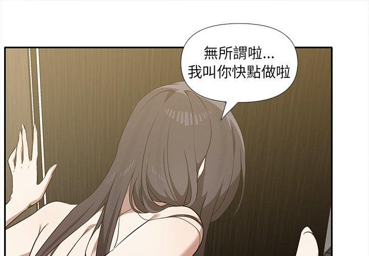 韩国漫画其实我很喜欢你韩漫_其实我很喜欢你-第10话在线免费阅读-韩国漫画-第1张图片