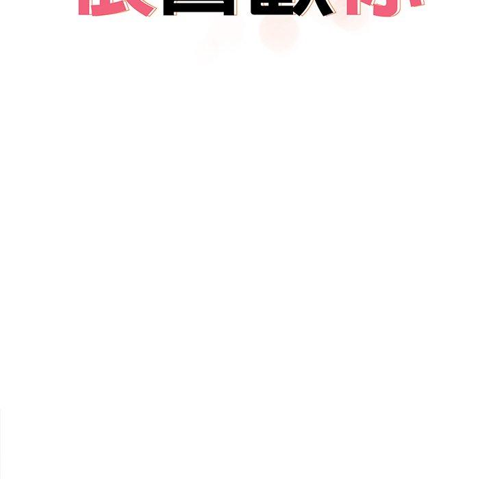 韩国漫画其实我很喜欢你韩漫_其实我很喜欢你-第10话在线免费阅读-韩国漫画-第10张图片