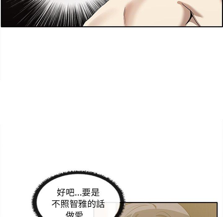 韩国漫画其实我很喜欢你韩漫_其实我很喜欢你-第10话在线免费阅读-韩国漫画-第23张图片