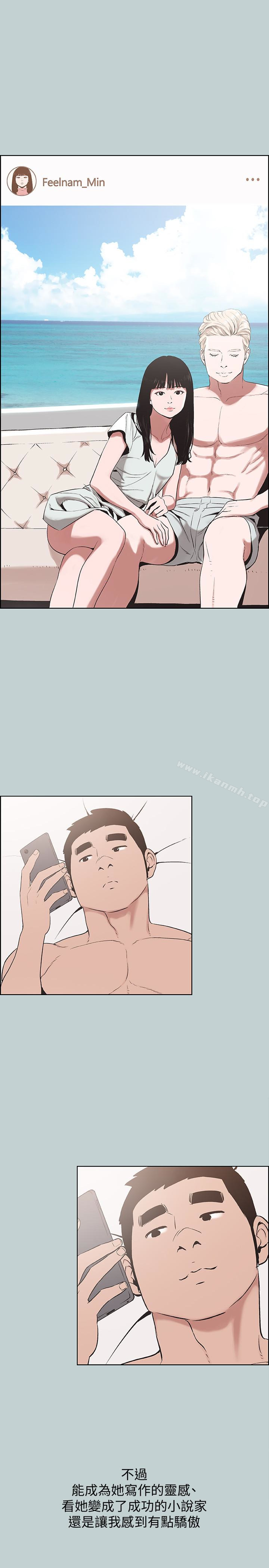 韩国漫画韩漫_适合劈腿的好日子-最终话-回家的路在线免费阅读-韩国漫画-第13张图片