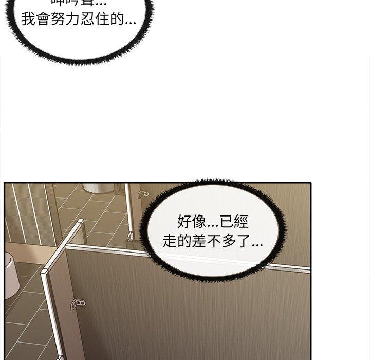 韩国漫画其实我很喜欢你韩漫_其实我很喜欢你-第10话在线免费阅读-韩国漫画-第53张图片