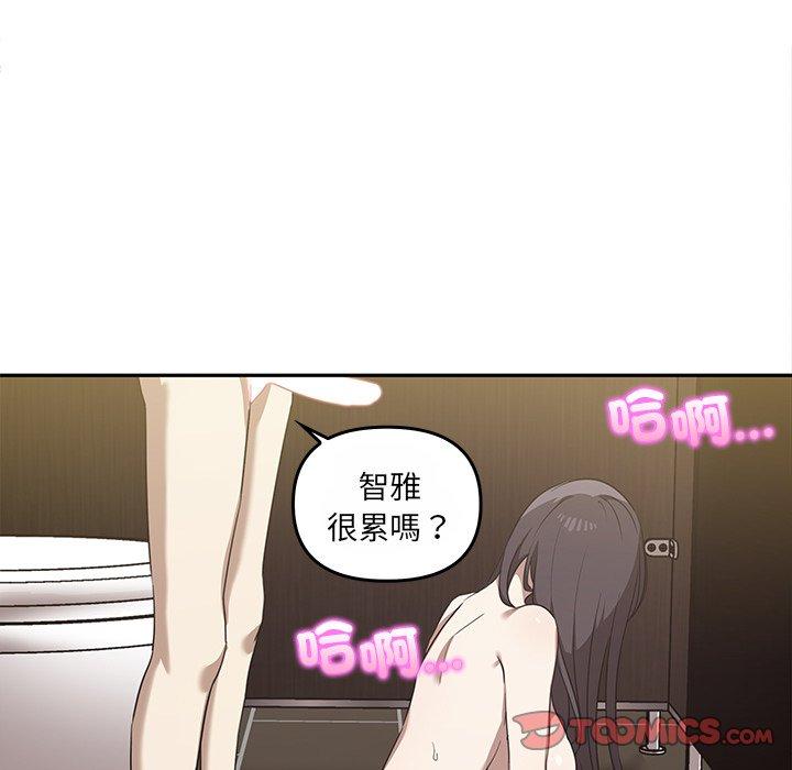 韩国漫画其实我很喜欢你韩漫_其实我很喜欢你-第10话在线免费阅读-韩国漫画-第66张图片