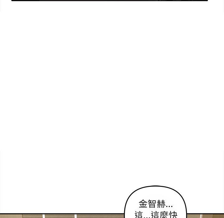 韩国漫画其实我很喜欢你韩漫_其实我很喜欢你-第10话在线免费阅读-韩国漫画-第71张图片