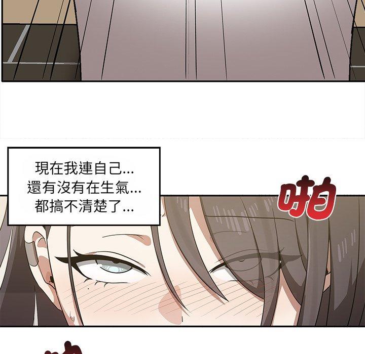 韩国漫画其实我很喜欢你韩漫_其实我很喜欢你-第10话在线免费阅读-韩国漫画-第92张图片