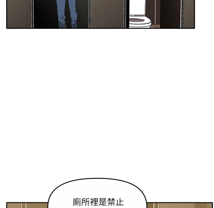 韩国漫画其实我很喜欢你韩漫_其实我很喜欢你-第10话在线免费阅读-韩国漫画-第116张图片