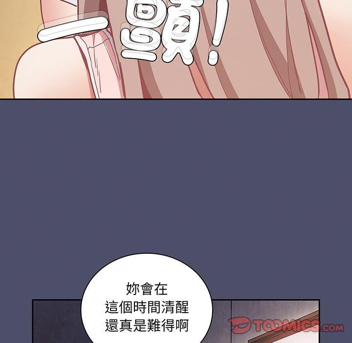 韩国漫画陌生的未婚妻韩漫_陌生的未婚妻-第45话在线免费阅读-韩国漫画-第15张图片