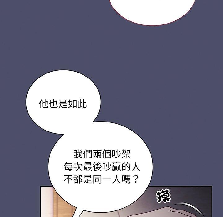 韩国漫画陌生的未婚妻韩漫_陌生的未婚妻-第45话在线免费阅读-韩国漫画-第22张图片