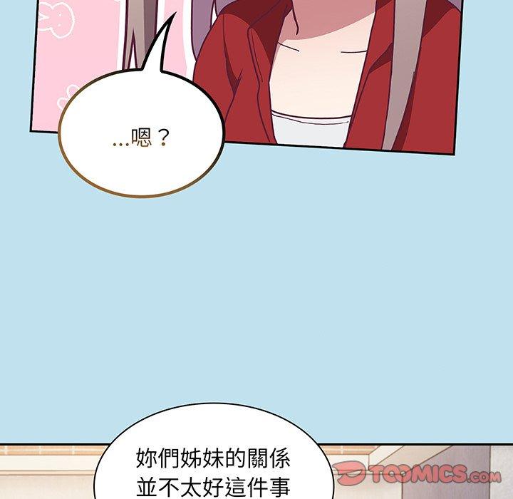 韩国漫画陌生的未婚妻韩漫_陌生的未婚妻-第45话在线免费阅读-韩国漫画-第39张图片