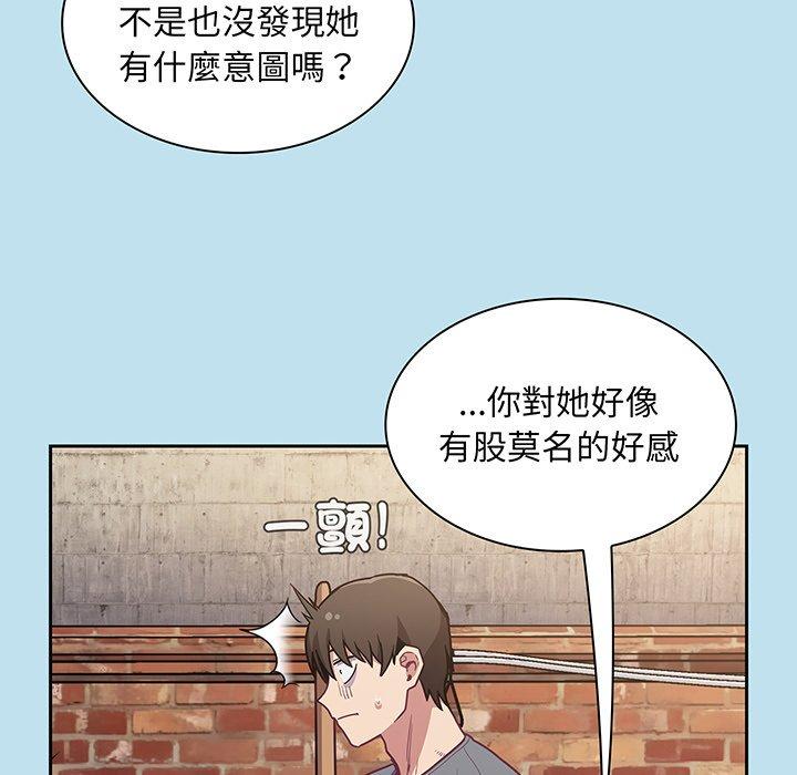 韩国漫画陌生的未婚妻韩漫_陌生的未婚妻-第45话在线免费阅读-韩国漫画-第43张图片