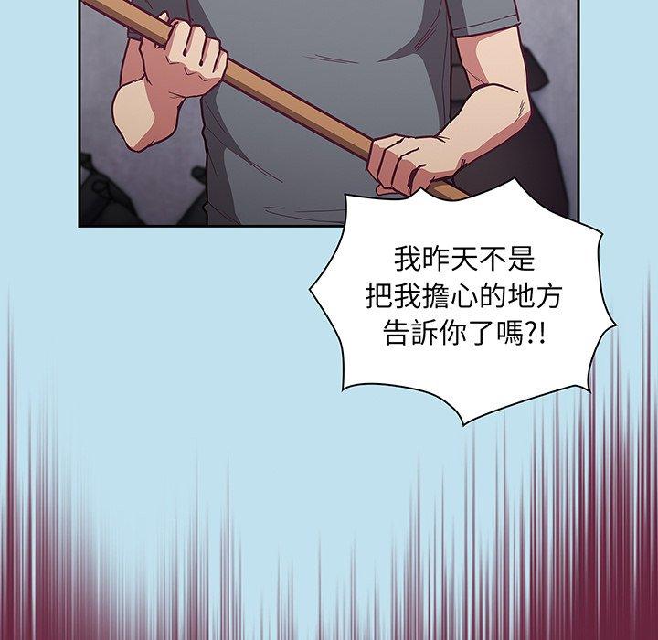 韩国漫画陌生的未婚妻韩漫_陌生的未婚妻-第45话在线免费阅读-韩国漫画-第52张图片