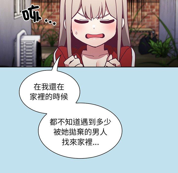 韩国漫画陌生的未婚妻韩漫_陌生的未婚妻-第45话在线免费阅读-韩国漫画-第55张图片