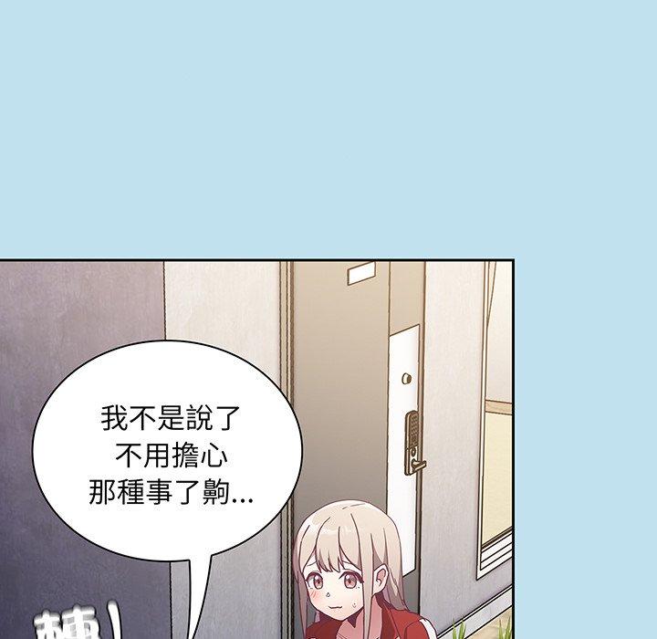 韩国漫画陌生的未婚妻韩漫_陌生的未婚妻-第45话在线免费阅读-韩国漫画-第56张图片