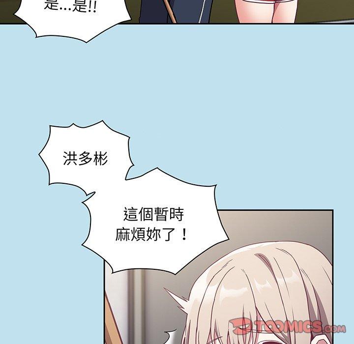 韩国漫画陌生的未婚妻韩漫_陌生的未婚妻-第45话在线免费阅读-韩国漫画-第63张图片