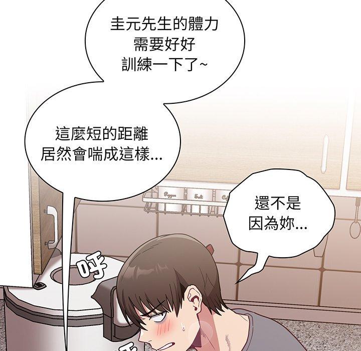 韩国漫画陌生的未婚妻韩漫_陌生的未婚妻-第45话在线免费阅读-韩国漫画-第72张图片