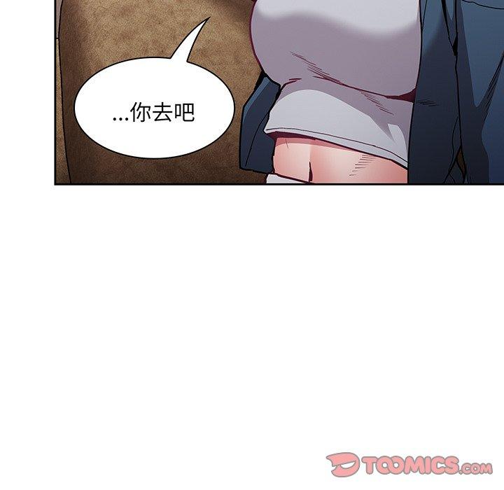 韩国漫画陌生的未婚妻韩漫_陌生的未婚妻-第45话在线免费阅读-韩国漫画-第111张图片