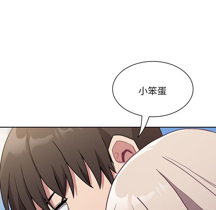 韩国漫画陌生的未婚妻韩漫_陌生的未婚妻-第45话在线免费阅读-韩国漫画-第113张图片