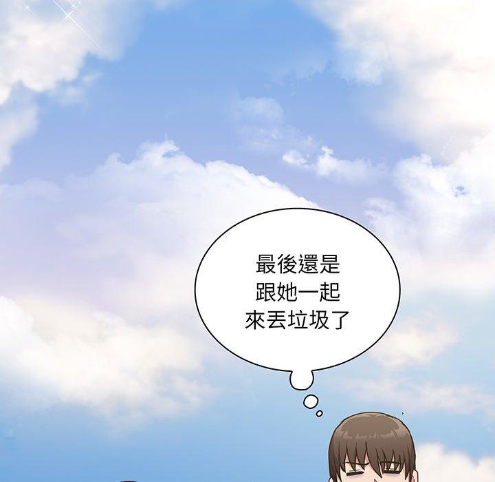 韩国漫画陌生的未婚妻韩漫_陌生的未婚妻-第45话在线免费阅读-韩国漫画-第124张图片