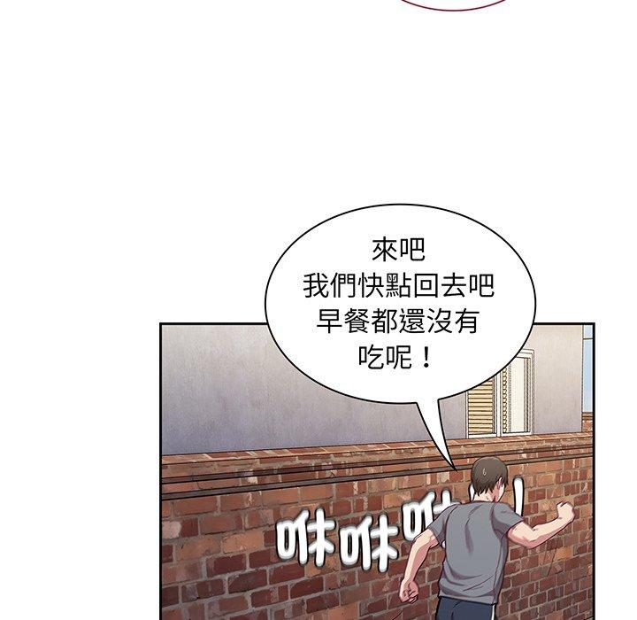 韩国漫画陌生的未婚妻韩漫_陌生的未婚妻-第45话在线免费阅读-韩国漫画-第126张图片