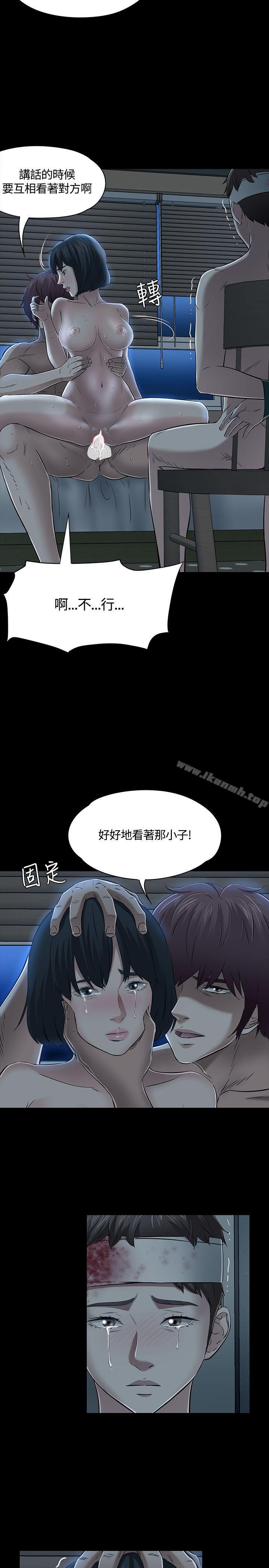 韩国漫画Roommate韩漫_Roommate-第54话在线免费阅读-韩国漫画-第14张图片