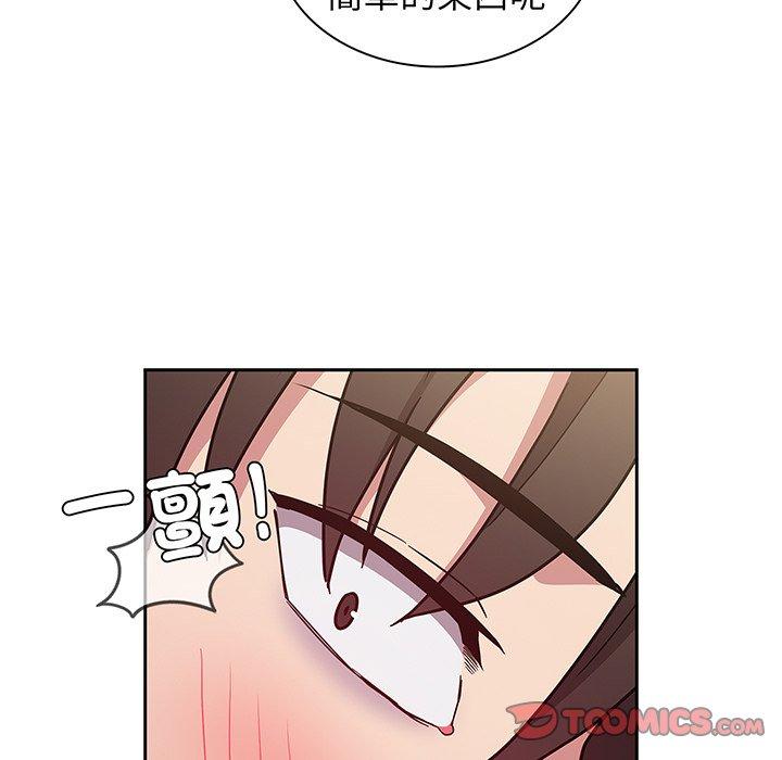 韩国漫画陌生的未婚妻韩漫_陌生的未婚妻-第45话在线免费阅读-韩国漫画-第141张图片