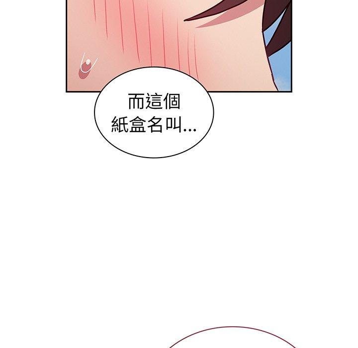 韩国漫画陌生的未婚妻韩漫_陌生的未婚妻-第45话在线免费阅读-韩国漫画-第142张图片