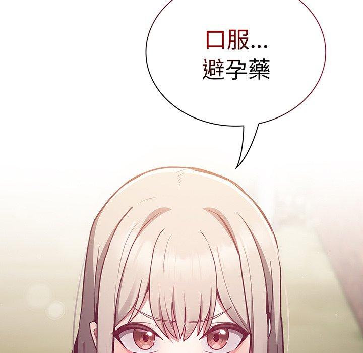 韩国漫画陌生的未婚妻韩漫_陌生的未婚妻-第45话在线免费阅读-韩国漫画-第143张图片