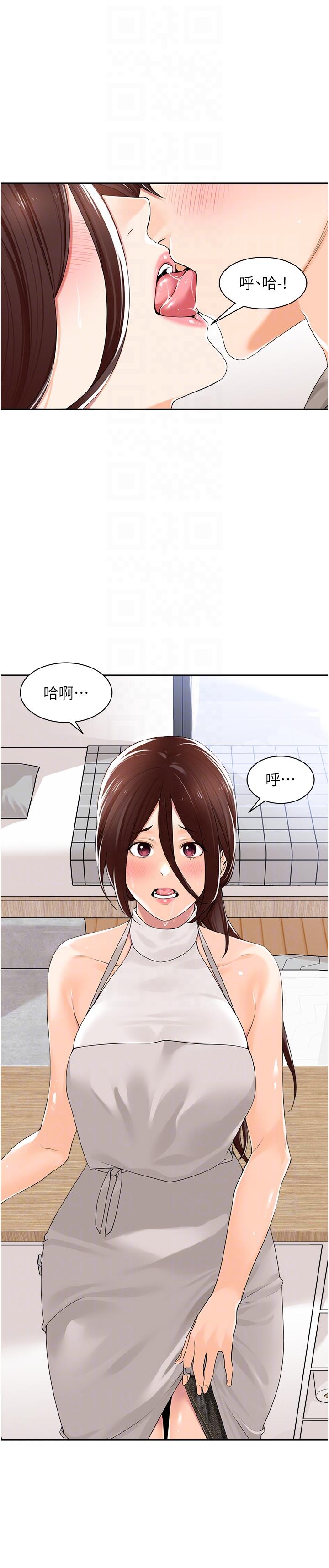 韩国漫画工做狂女上司韩漫_工做狂女上司-第9话-令人按捺不住的舌功在线免费阅读-韩国漫画-第10张图片