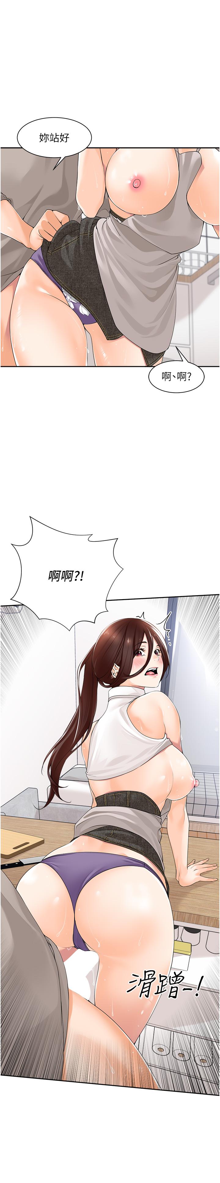 韩国漫画工做狂女上司韩漫_工做狂女上司-第9话-令人按捺不住的舌功在线免费阅读-韩国漫画-第21张图片