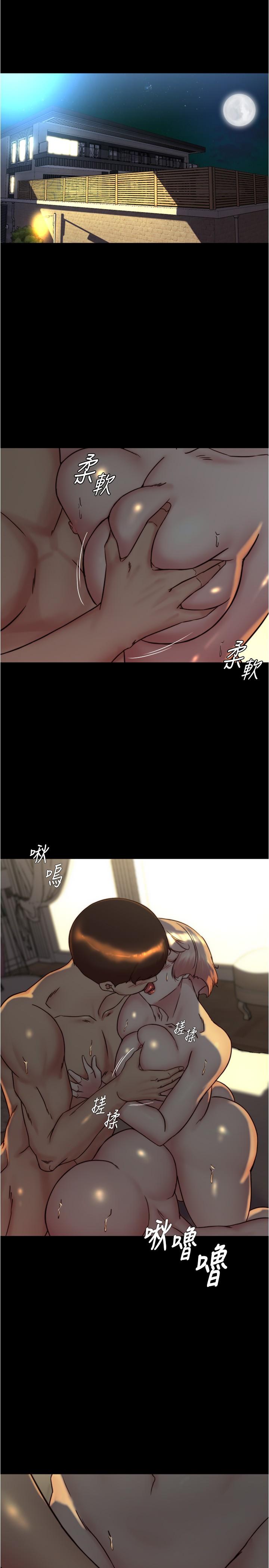 韩国漫画小裤裤笔记韩漫_小裤裤笔记-第152话-一样射进来我体内在线免费阅读-韩国漫画-第3张图片