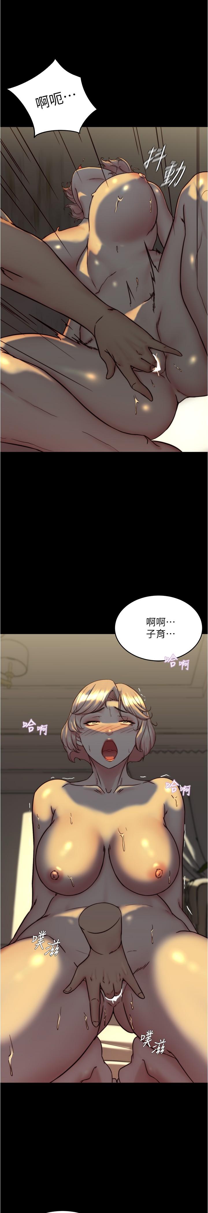韩国漫画小裤裤笔记韩漫_小裤裤笔记-第152话-一样射进来我体内在线免费阅读-韩国漫画-第5张图片
