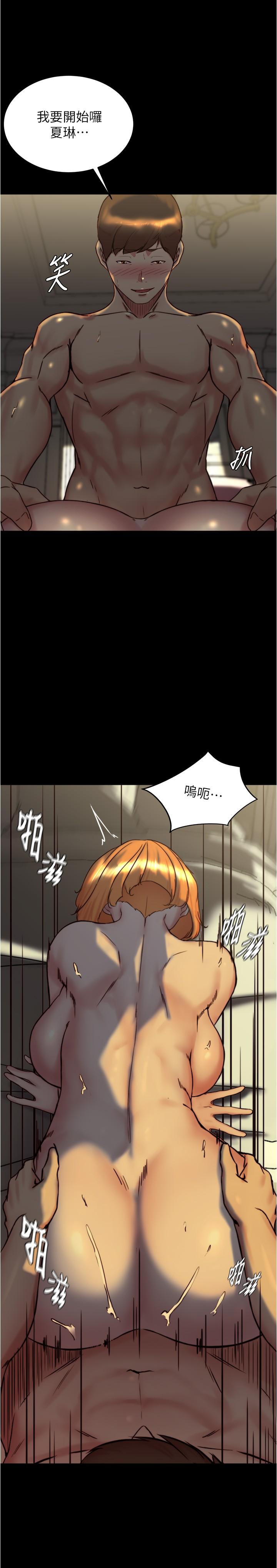 韩国漫画小裤裤笔记韩漫_小裤裤笔记-第152话-一样射进来我体内在线免费阅读-韩国漫画-第9张图片