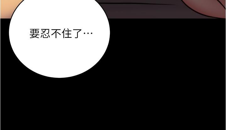 韩国漫画小裤裤笔记韩漫_小裤裤笔记-第152话-一样射进来我体内在线免费阅读-韩国漫画-第12张图片