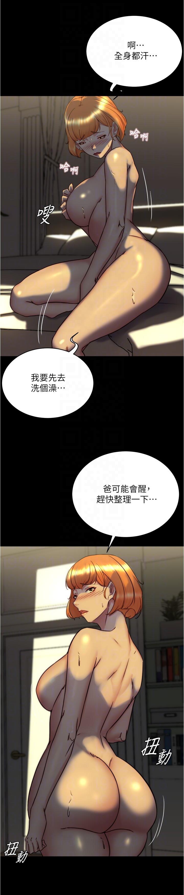 韩国漫画小裤裤笔记韩漫_小裤裤笔记-第152话-一样射进来我体内在线免费阅读-韩国漫画-第18张图片
