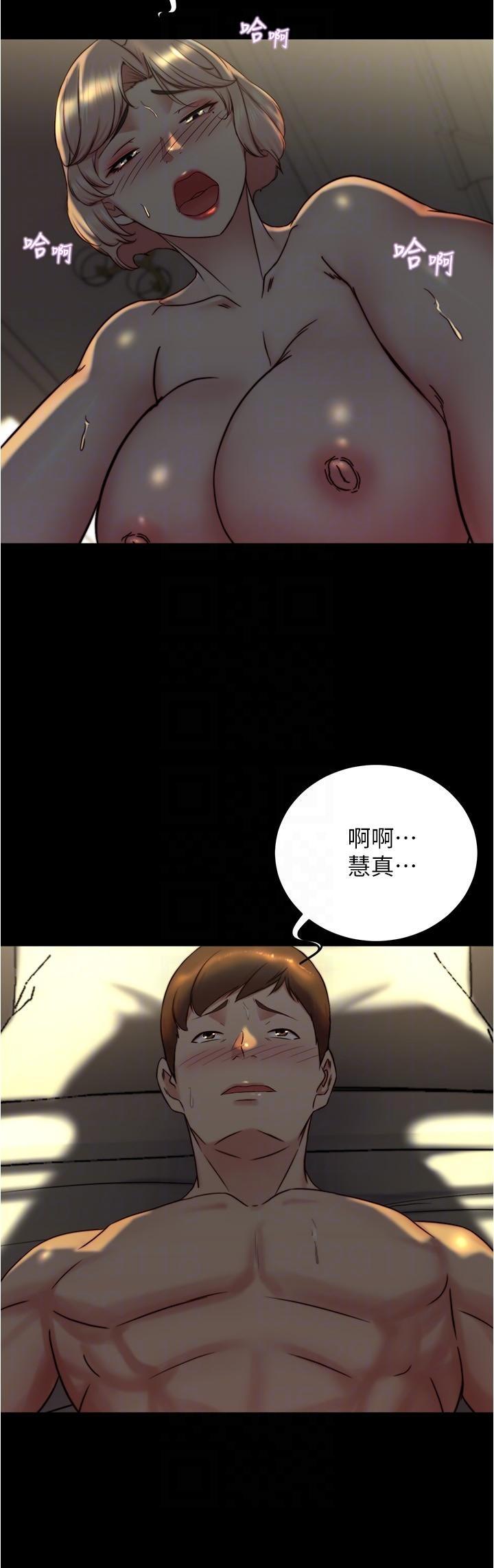韩国漫画小裤裤笔记韩漫_小裤裤笔记-第152话-一样射进来我体内在线免费阅读-韩国漫画-第22张图片