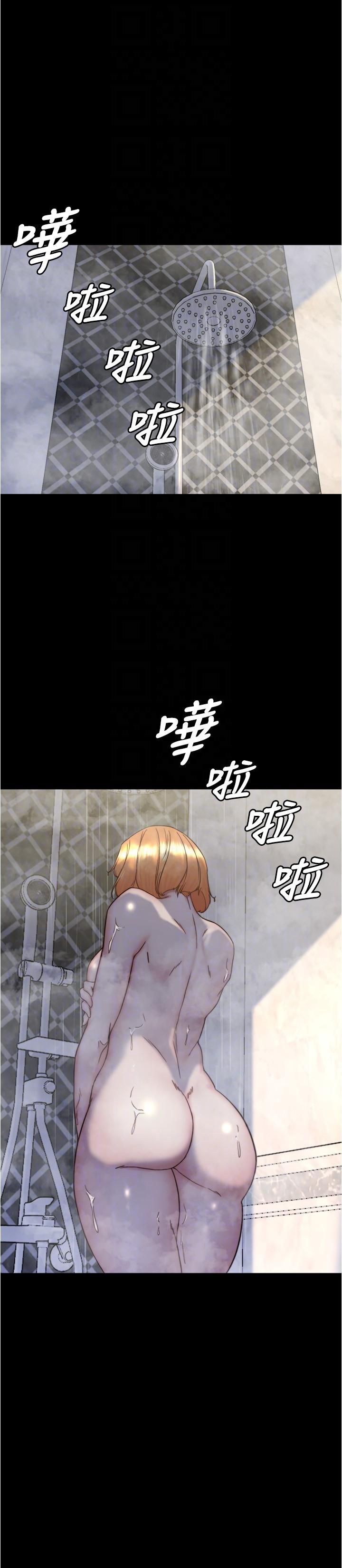 韩国漫画小裤裤笔记韩漫_小裤裤笔记-第152话-一样射进来我体内在线免费阅读-韩国漫画-第24张图片