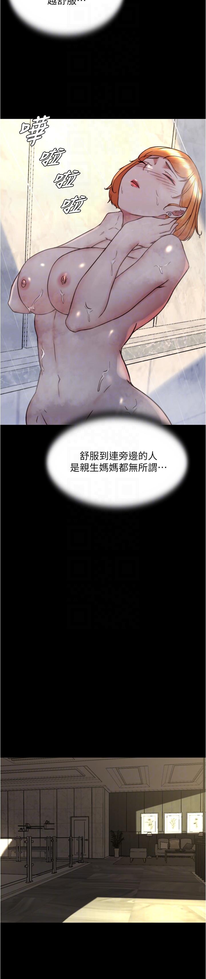 韩国漫画小裤裤笔记韩漫_小裤裤笔记-第152话-一样射进来我体内在线免费阅读-韩国漫画-第26张图片