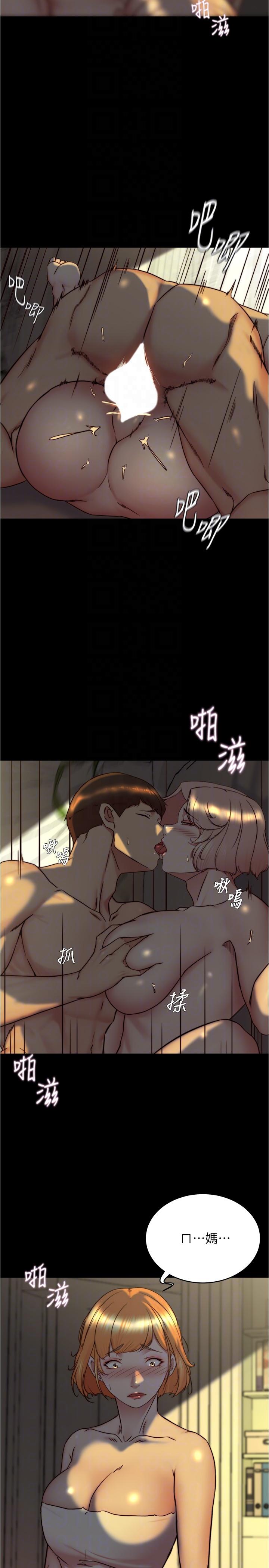 韩国漫画小裤裤笔记韩漫_小裤裤笔记-第152话-一样射进来我体内在线免费阅读-韩国漫画-第28张图片