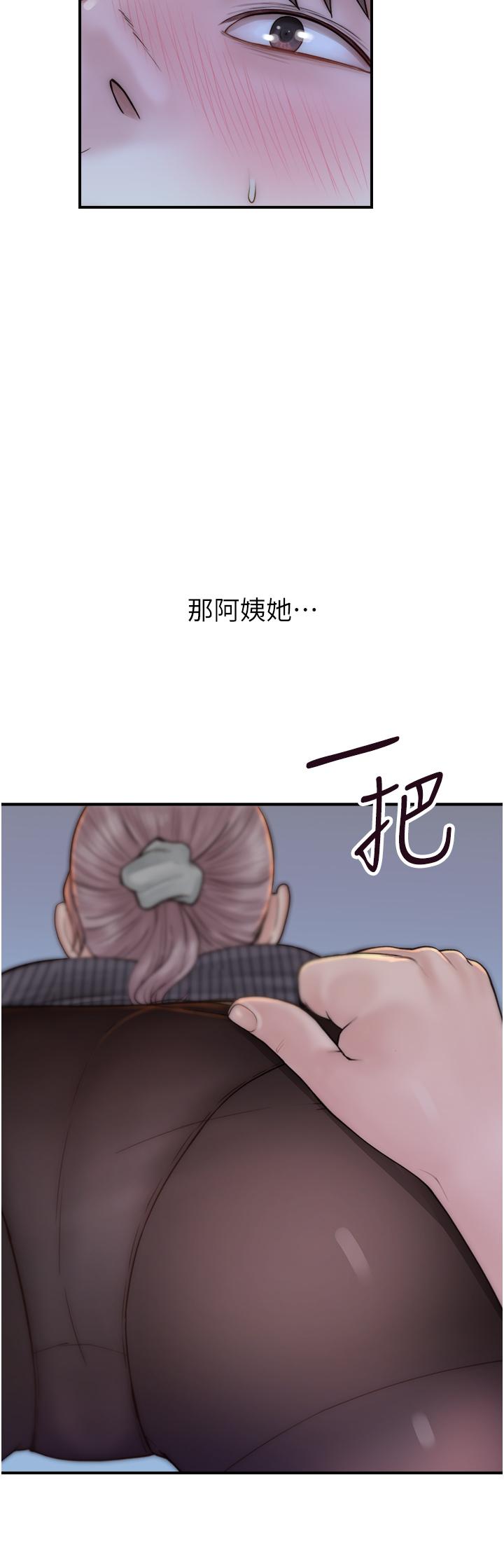 韩国漫画继母的香味韩漫_继母的香味-第22话-被儿子越弄越湿的继母在线免费阅读-韩国漫画-第55张图片