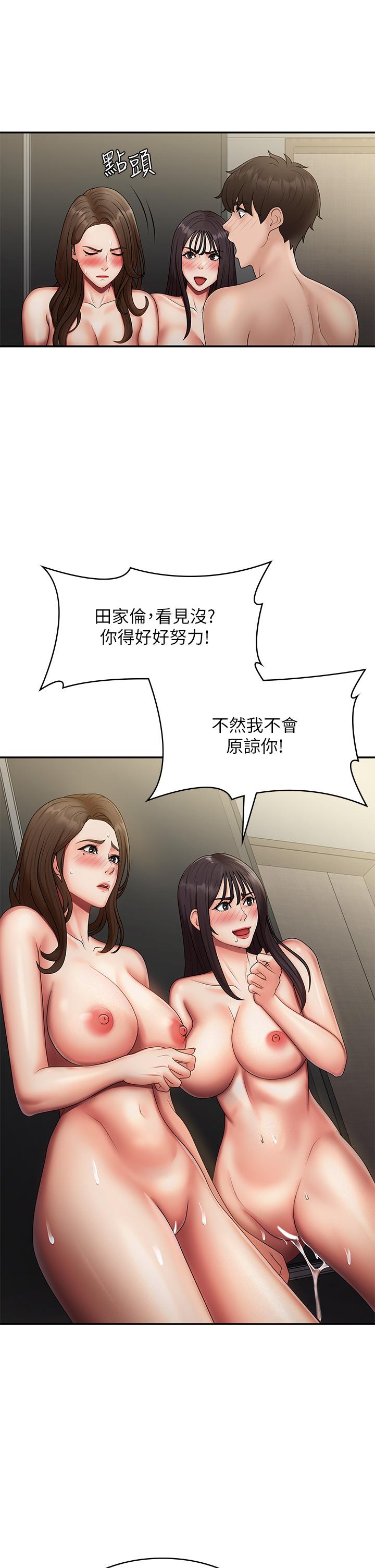 韩国漫画青春期小阿姨韩漫_青春期小阿姨-第73话-小妈的小菊处女秀在线免费阅读-韩国漫画-第7张图片