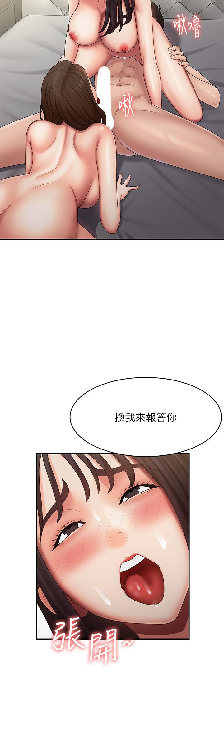 韩国漫画青春期小阿姨韩漫_青春期小阿姨-第73话-小妈的小菊处女秀在线免费阅读-韩国漫画-第16张图片