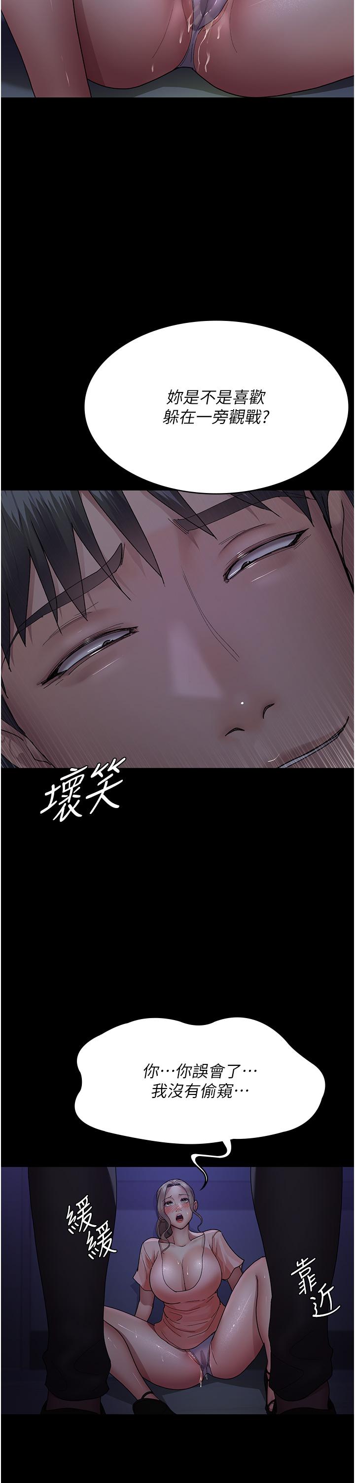 韩国漫画夜间诊疗室韩漫_夜间诊疗室-第27话-被体液浸湿的快感在线免费阅读-韩国漫画-第2张图片